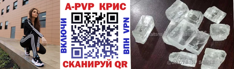 даркнет состав  Рассказово  Alpha PVP Crystall 