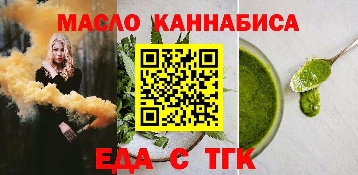 ТГК  МЕФ  NBOMe  А ПВП СОЛЬ кристаллы  LSD-25  Меф МЯУ МЯУ   ГАШИШ  Вход с VPN  Канабис  Cocaine  Рассказово  Марихуана 