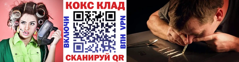 KRAKEN tor  Рассказово  КОКАИН FishScale 