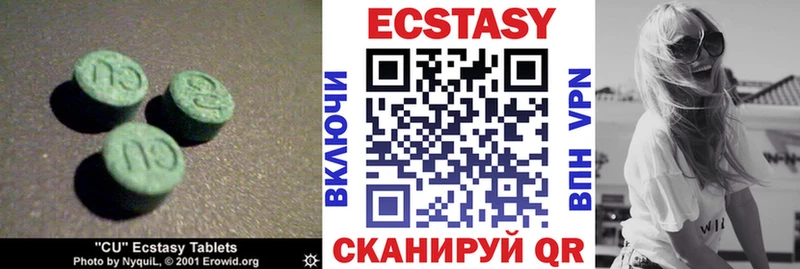 ЭКСТАЗИ 300 mg  наркотики  Рассказово 