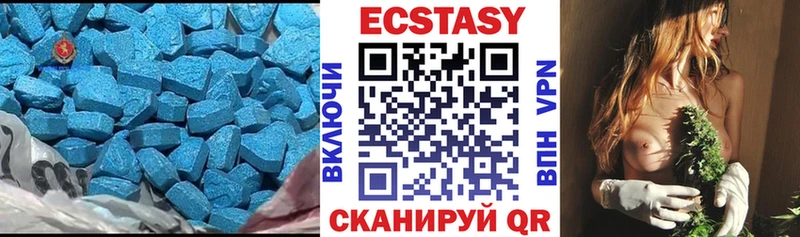 Экстази ешки Рассказово