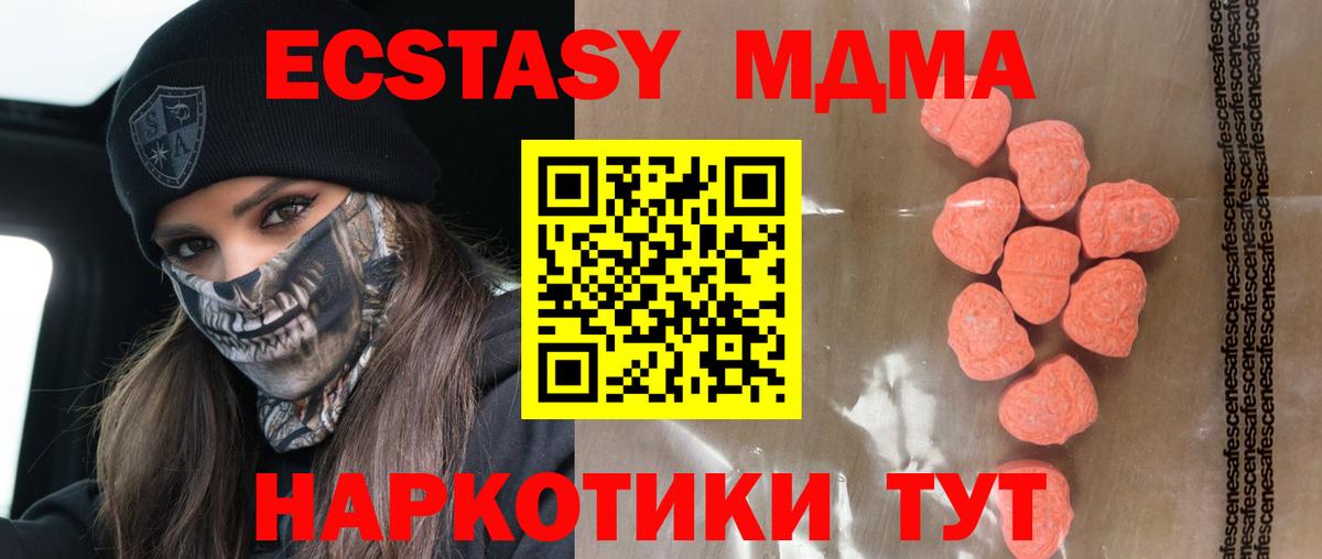 Экстази бентли  Вход с VPN  Рассказово  ЭКСТАЗИ Punisher 