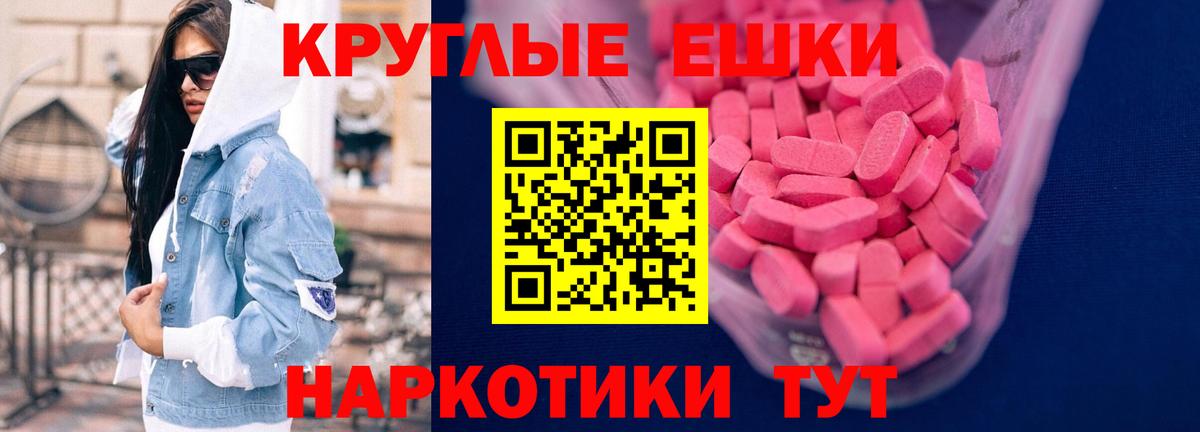 Ecstasy диски Рассказово