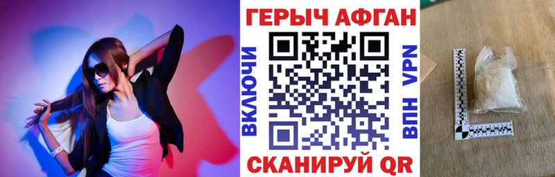 Героин белый  OMG вход  Рассказово 