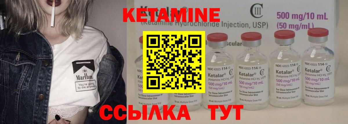 даркнет состав  КЕТАМИН VHQ  Рассказово  гидра онион  Вход с VPN  Кетамин ketamine 