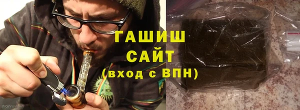 кристаллы Абдулино