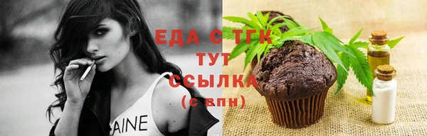 соль курить ск Абаза