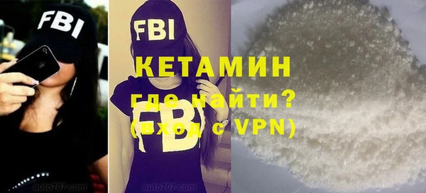 соль курить ск Абаза