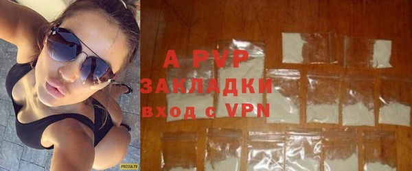 кристаллы Абдулино