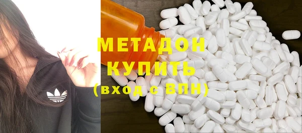 соль курить ск Абаза