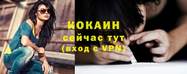 соль курить ск Абаза
