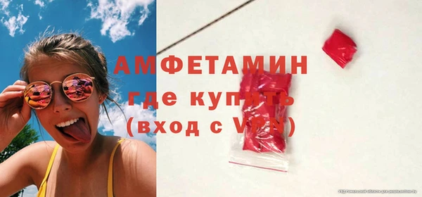 кристаллы Абдулино