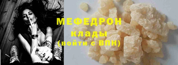 соль курить ск Абаза