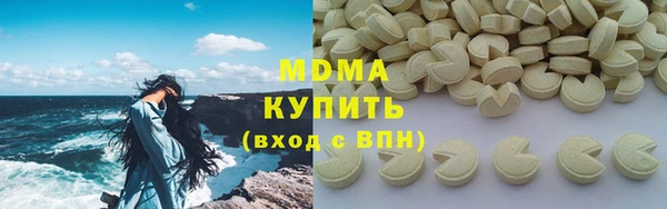 соль курить ск Абаза