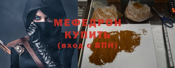 соль курить ск Абаза