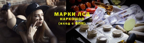 кристаллы Абдулино