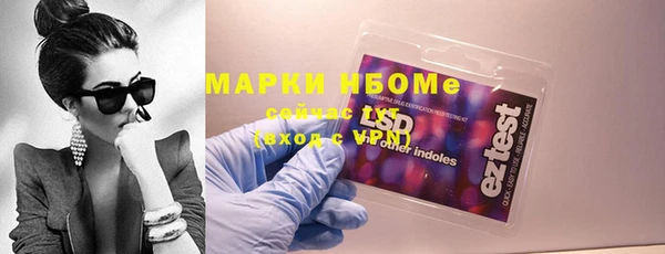 кристаллы Абдулино