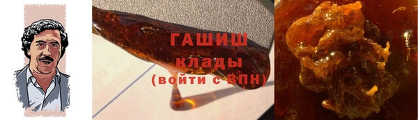 шишки Абинск
