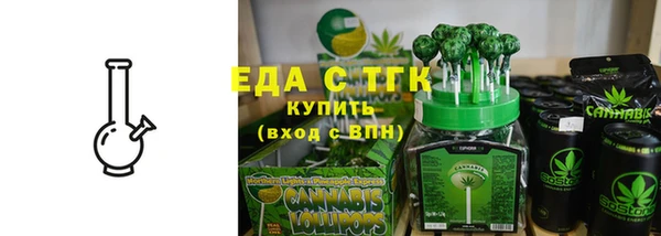 шишки Абинск