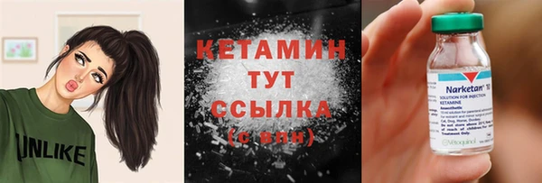 кристаллы Абдулино