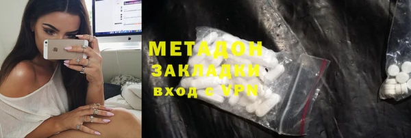 шишки Абинск