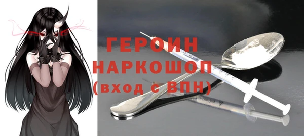соль курить ск Абаза