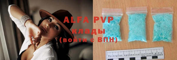 кристаллы Абдулино