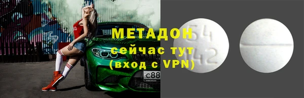шишки Абинск