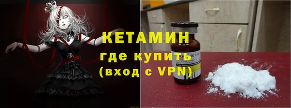 кристаллы Абдулино