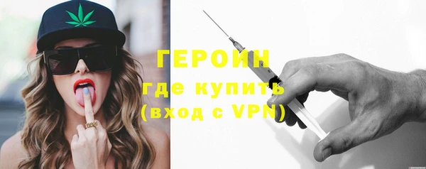 кристаллы Абдулино