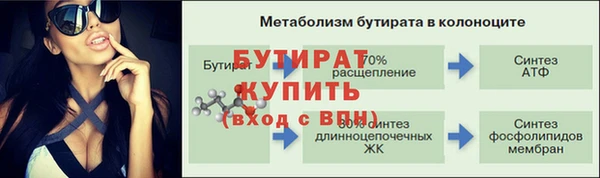 кристаллы Абдулино