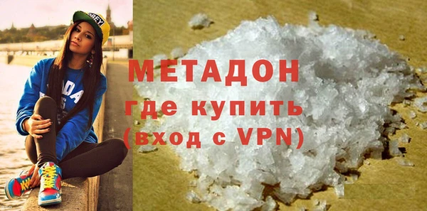кристаллы Абдулино