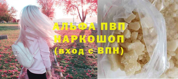 шишки Абинск