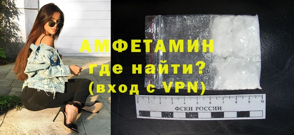 кристаллы Абдулино