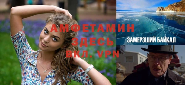 соль курить ск Абаза