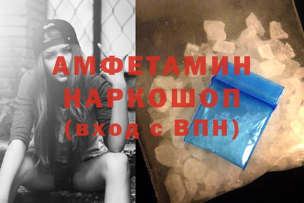 кристаллы Абдулино