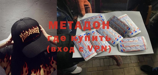 шишки Абинск