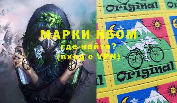 соль курить ск Абаза