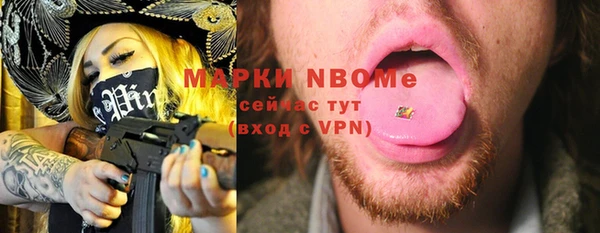 шишки Абинск