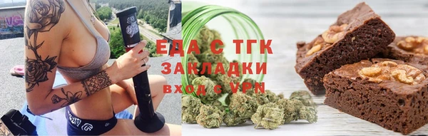 шишки Абинск