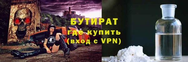 кристаллы Абдулино