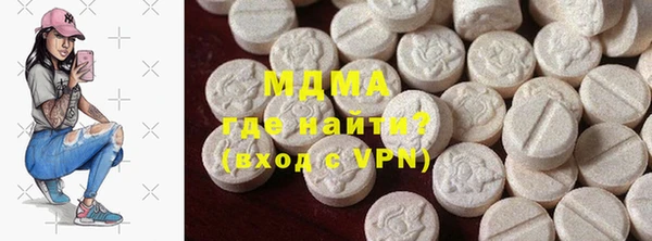 шишки Абинск