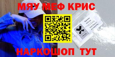 спиды Кинель