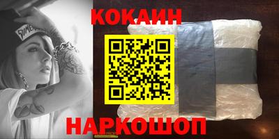 спиды Кинель