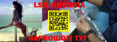 спиды Кинель