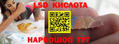 герыч Кингисепп