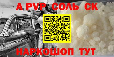 спиды Кинель