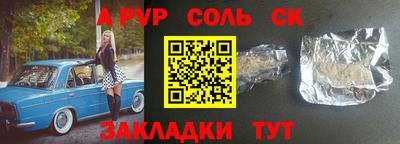 спиды Кинель
