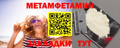 метадон Кимры