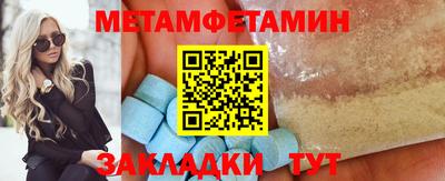 спиды Кинель